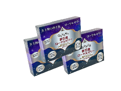 【3ヶ月トライアル会員コース】　夢百歳ローヤルゼリー RJクオリティ48 1箱30包(約1ヶ月分)×3箱