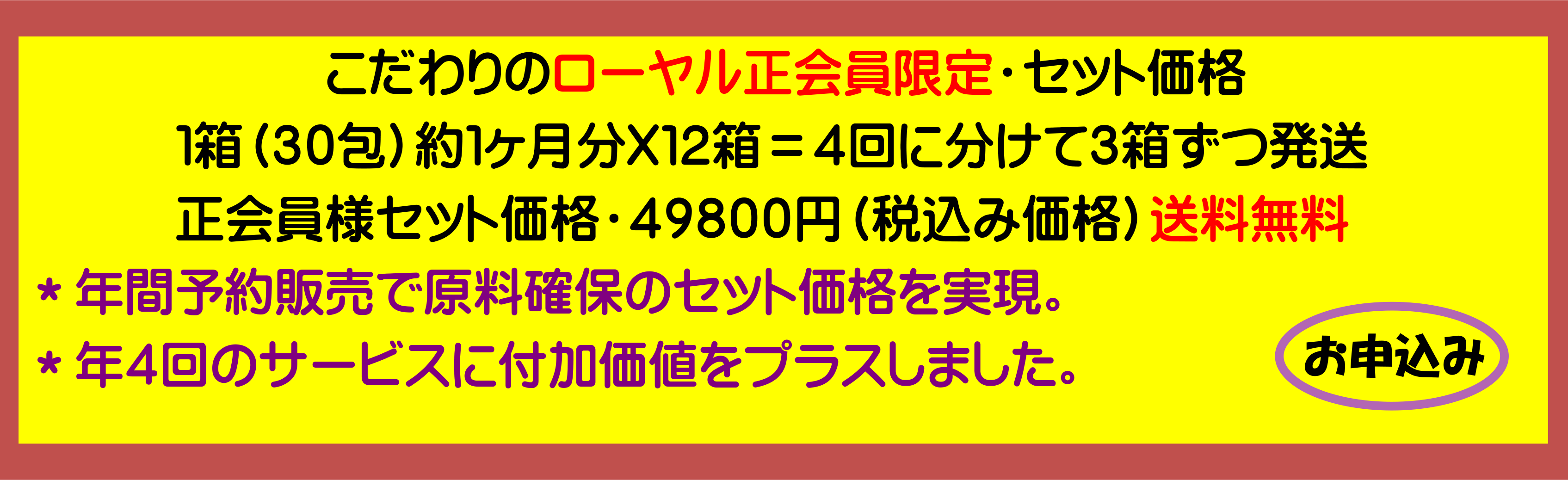 ローヤルゼリー