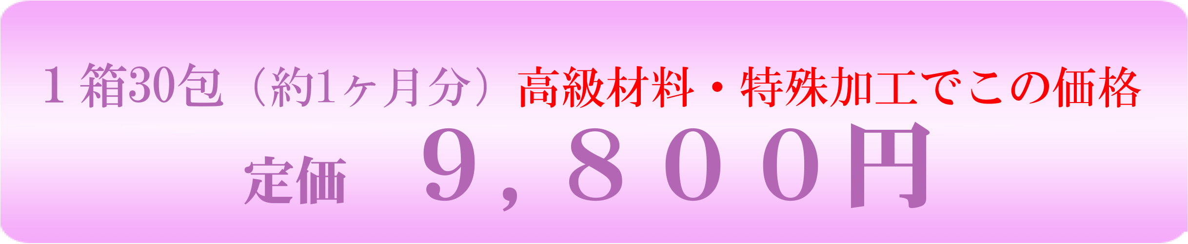 ローヤルゼリー